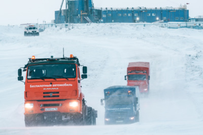 Беспилотники КАМАЗ прошли испытания в Арктике